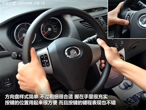 长城 长城汽车 腾翼c20r 2011款 基本型