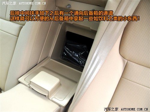汽车之家 吉利汽车 帝豪ec8 09款 基本型