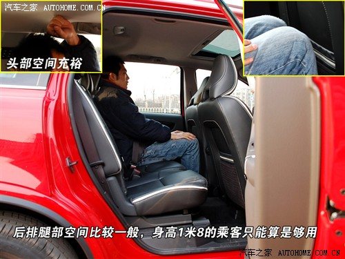 纯正“瑞典红”小试沃尔沃XC90运动版 汽车之家
