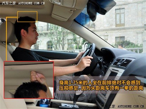 汽车之家 吉利汽车 帝豪ec8 09款 基本型