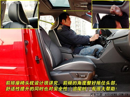 纯正“瑞典红”小试沃尔沃XC90运动版 汽车之家