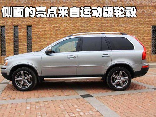 沃尔沃(进口) XC90
