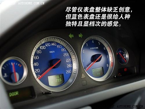 纯正“瑞典红”小试沃尔沃XC90运动版 汽车之家