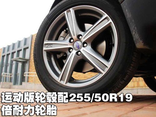 沃尔沃(进口) XC90
