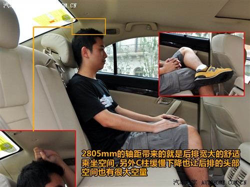 汽车之家 吉利汽车 帝豪ec8 09款 基本型