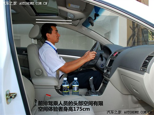 汽车之家 吉利汽车 帝豪ec7-rv 2010款 1.8 mt尊贵型