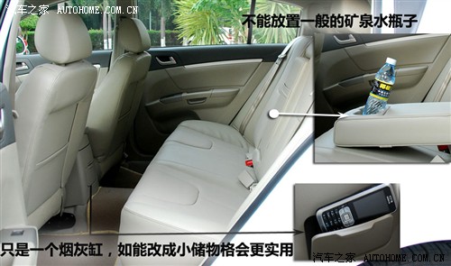 汽车之家 吉利汽车 帝豪ec7-rv 2010款 1.8 mt尊贵型