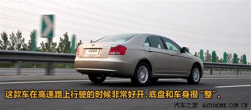 汽车之家 吉利汽车 帝豪ec8 09款 基本型