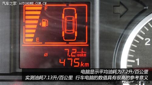 瑞麒 奇瑞汽车 瑞麒g3 2012款 1.6l 手动豪华型