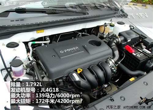 汽车之家 吉利汽车 帝豪ec7-rv 2010款 1.8 mt尊贵型
