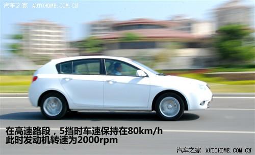 汽车之家 吉利汽车 帝豪ec7-rv 2010款 1.8 mt尊贵型