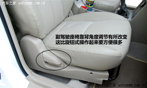 汽车之家 吉利汽车 帝豪ec7-rv 2010款 1.8 mt尊贵型