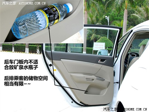 汽车之家 吉利汽车 帝豪ec7-rv 2010款 1.8 mt尊贵型
