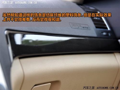 汽车之家 吉利汽车 帝豪ec8 09款 基本型