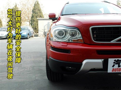 生命在于运动 沃尔沃XC90运动版实拍 汽车之家