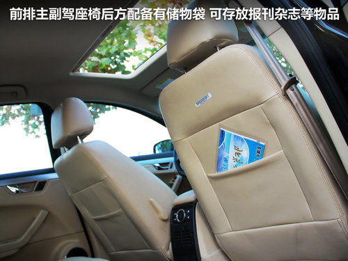 瑞麒  瑞麒G5 2.0 DVVT MT