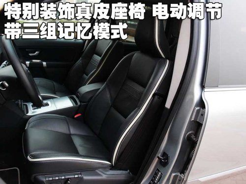 沃尔沃(进口) XC90
