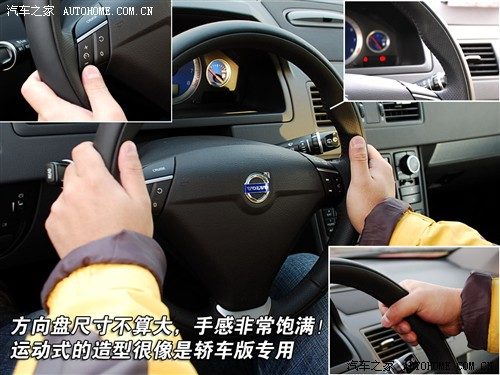 纯正“瑞典红”小试沃尔沃XC90运动版 汽车之家