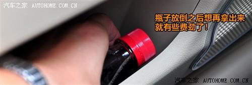 汽车之家 吉利汽车 帝豪ec8 09款 基本型