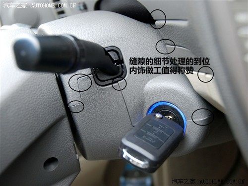 汽车之家 吉利汽车 帝豪ec7-rv 2010款 1.8 mt尊贵型