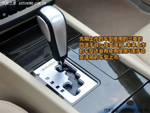 汽车之家 吉利汽车 帝豪ec8 09款 基本型