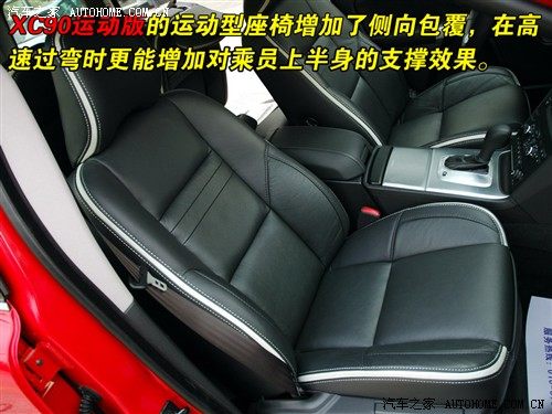 生命在于运动 沃尔沃XC90运动版实拍 汽车之家