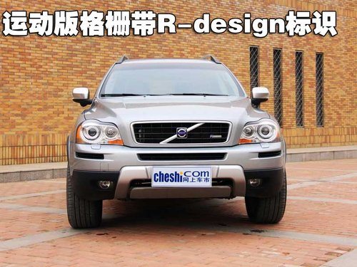 沃尔沃(进口) XC90