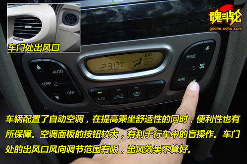 华泰 圣达菲 实拍 图解 图片