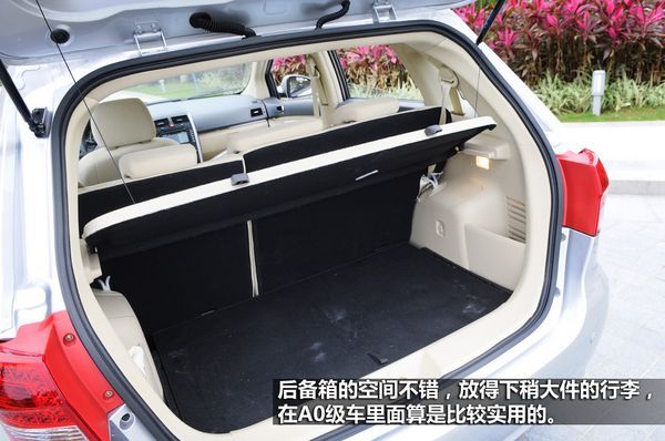 试驾北京汽车E系列