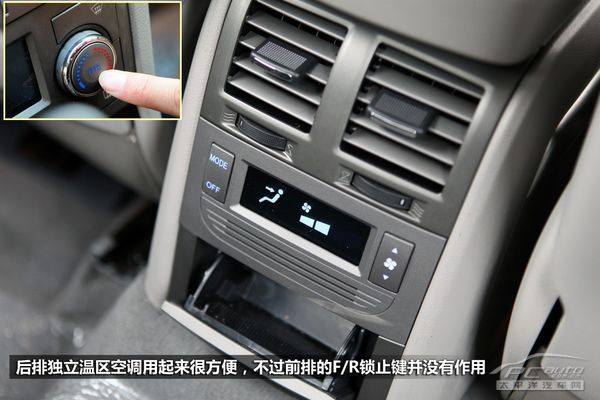 穿“A货”的绅士 测试瑞麒G6 2.0T旗舰型