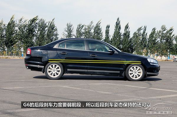 穿“A货”的绅士 测试瑞麒G6 2.0T旗舰型