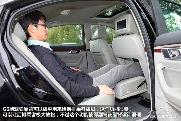 穿“A货”的绅士 测试瑞麒G6 2.0T旗舰型