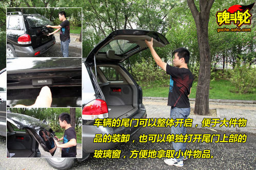 华泰 圣达菲 实拍 图解 图片