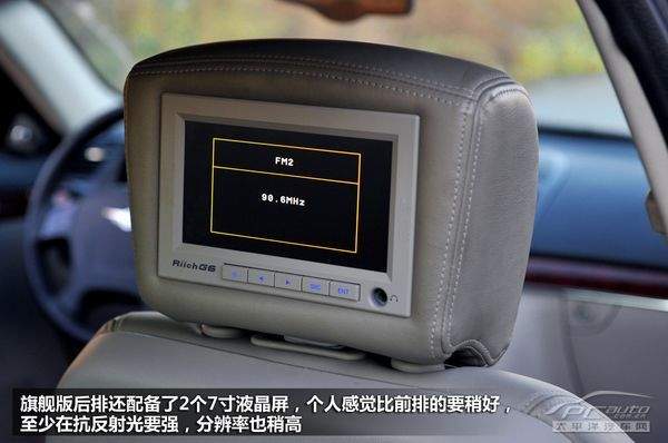 穿“A货”的绅士 测试瑞麒G6 2.0T旗舰型