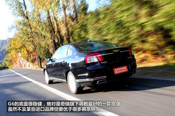 穿“A货”的绅士 测试瑞麒G6 2.0T旗舰型