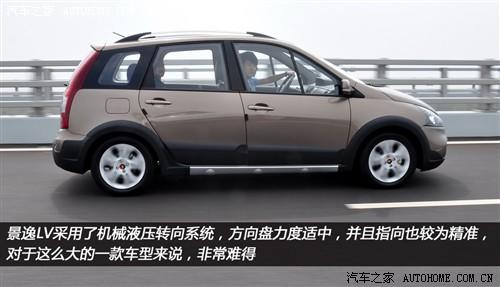 东风 风行汽车 景逸 2011款 lv 1.8vvt 豪华型