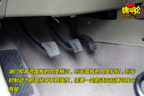 华泰 圣达菲 实拍 图解 图片