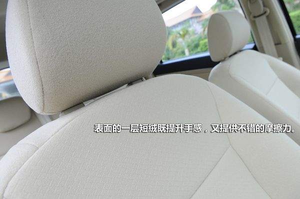 试驾北京汽车E系列