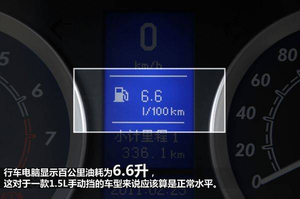 试驾北京汽车E系列