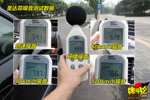 华泰 圣达菲 实拍 图解 图片