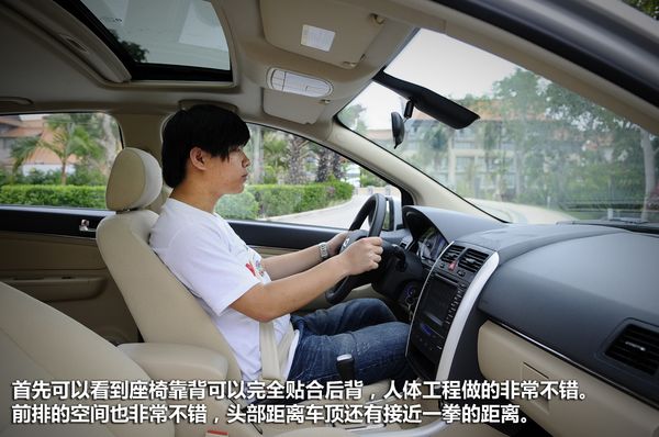 试驾北京汽车E系列