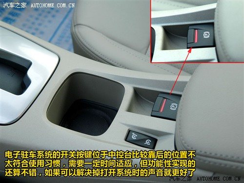 汽车之家 雷诺 拉古那 2.0t