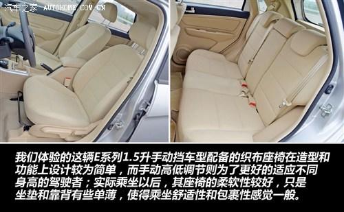 北京汽车 北京汽车 北京汽车e系列 2012款 1.5l 乐尚手动版