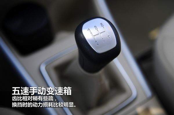 试驾北京汽车E系列