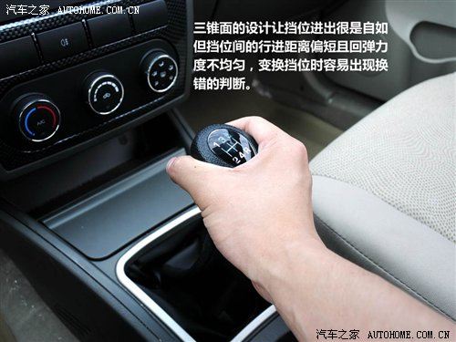 只改动了外观和内饰 力帆520新领航试驾 汽车之家