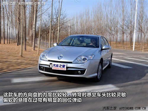 汽车之家 雷诺 拉古那 2.0t