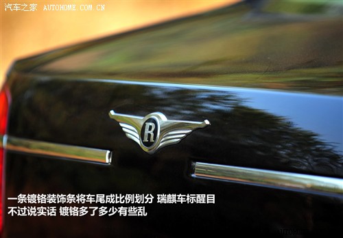 瑞麒 奇瑞汽车 瑞麒g6 2011款 2.0tci 自动旗舰型