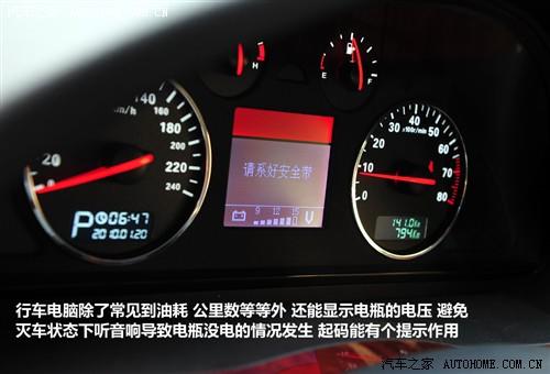 瑞麒 奇瑞汽车 瑞麒g6 2011款 2.0tci 自动旗舰型