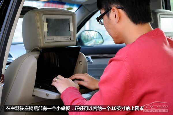 穿“A货”的绅士 测试瑞麒G6 2.0T旗舰型