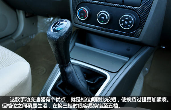 力帆520领航